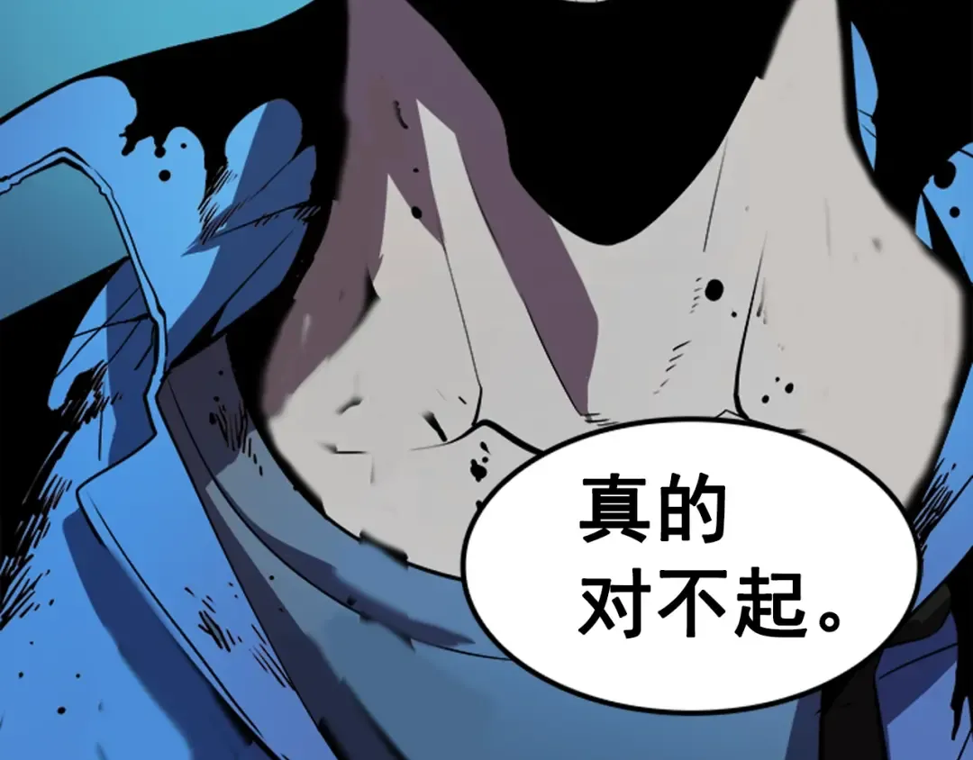 第30话 杀的欲望 第130页