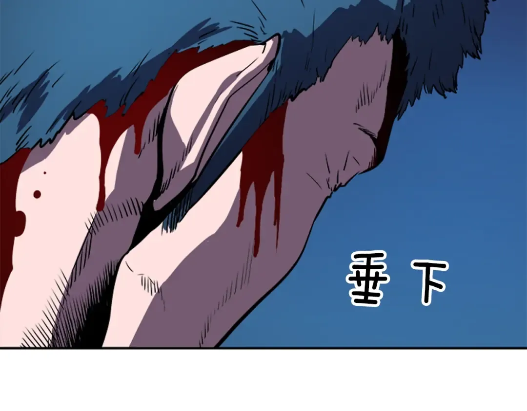 第30话 杀的欲望 第133页
