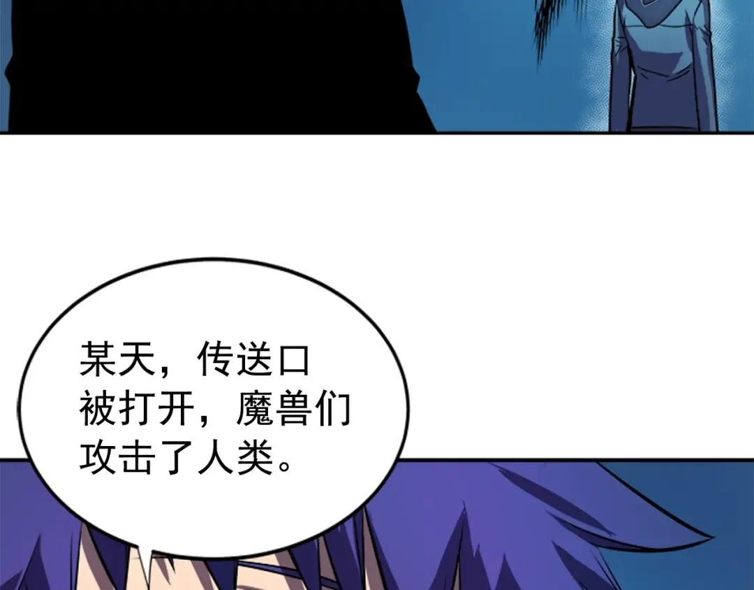 第30话 杀的欲望 第143页