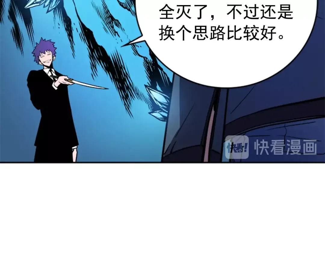 第30话 杀的欲望 第146页