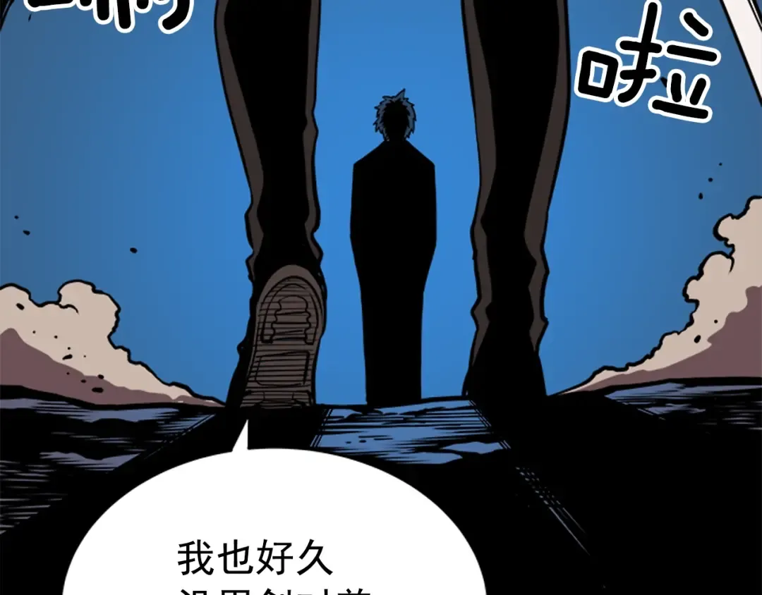 第30话 杀的欲望 第159页