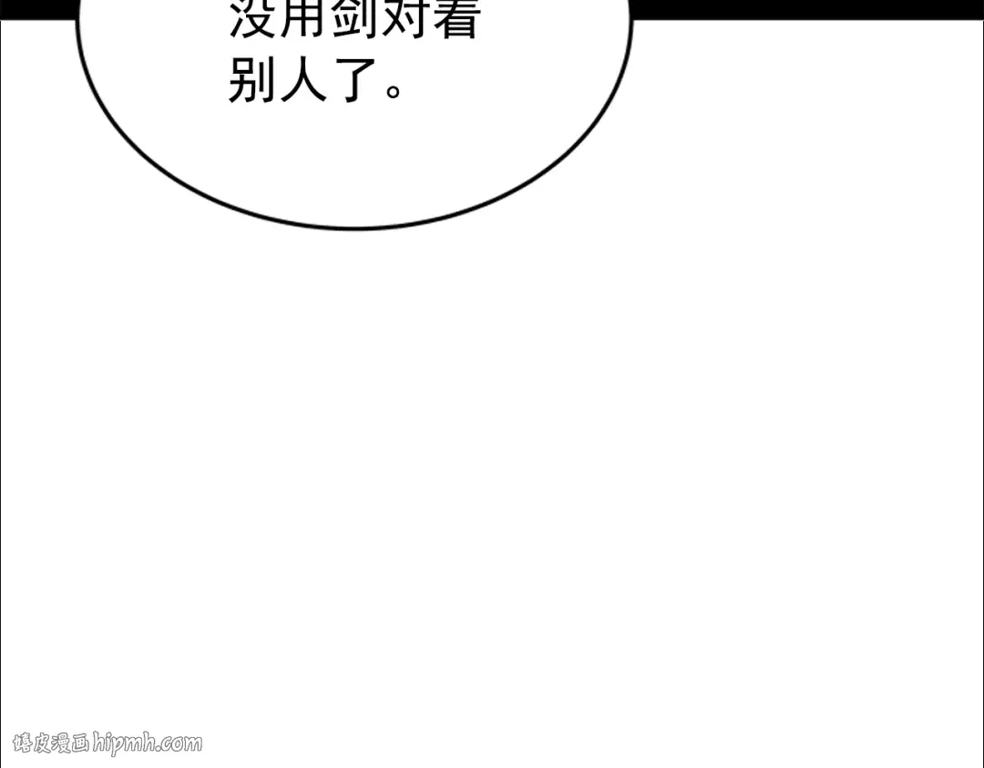 第30话 杀的欲望 第160页