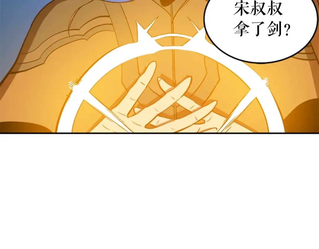 第30话 杀的欲望 第164页