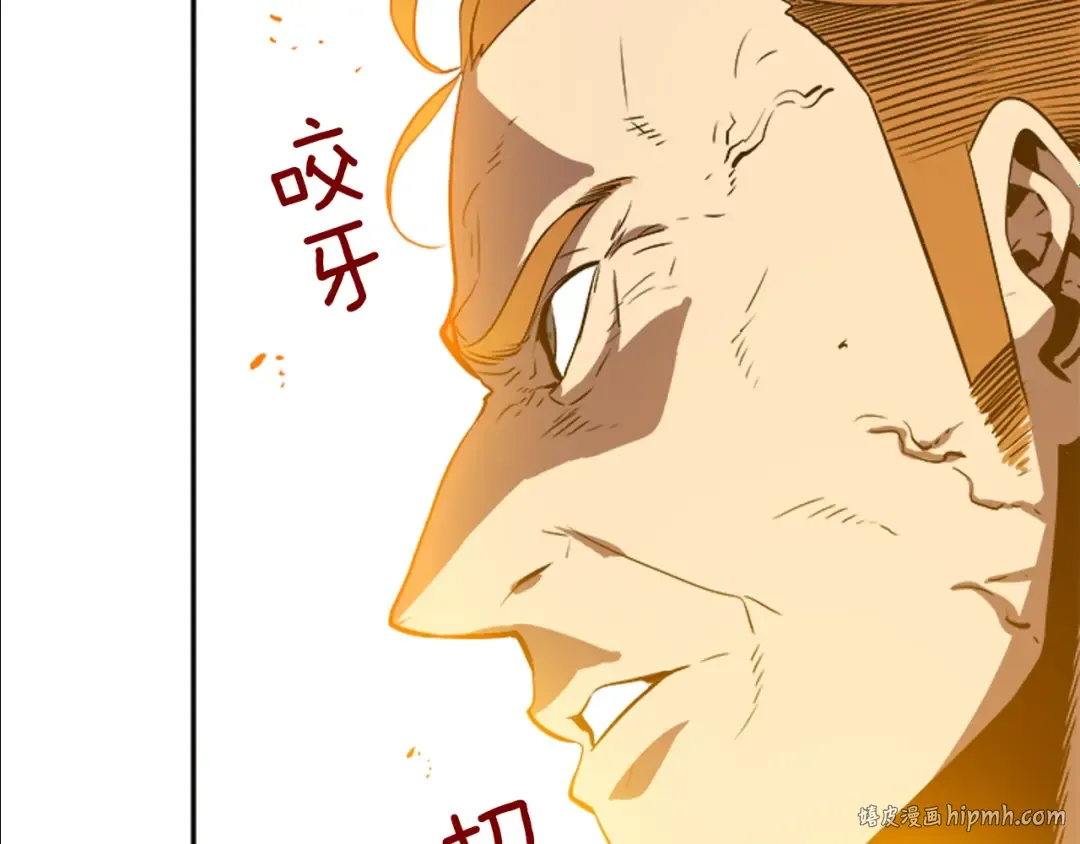第30话 杀的欲望 第168页