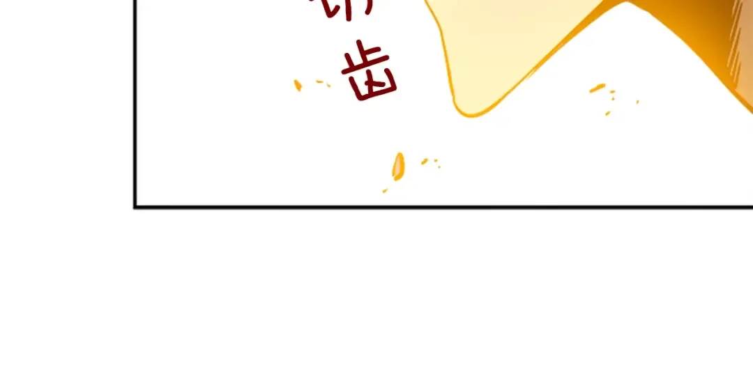 第30话 杀的欲望 第169页