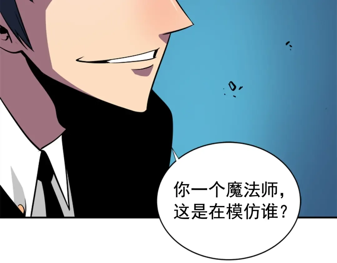 第30话 杀的欲望 第171页