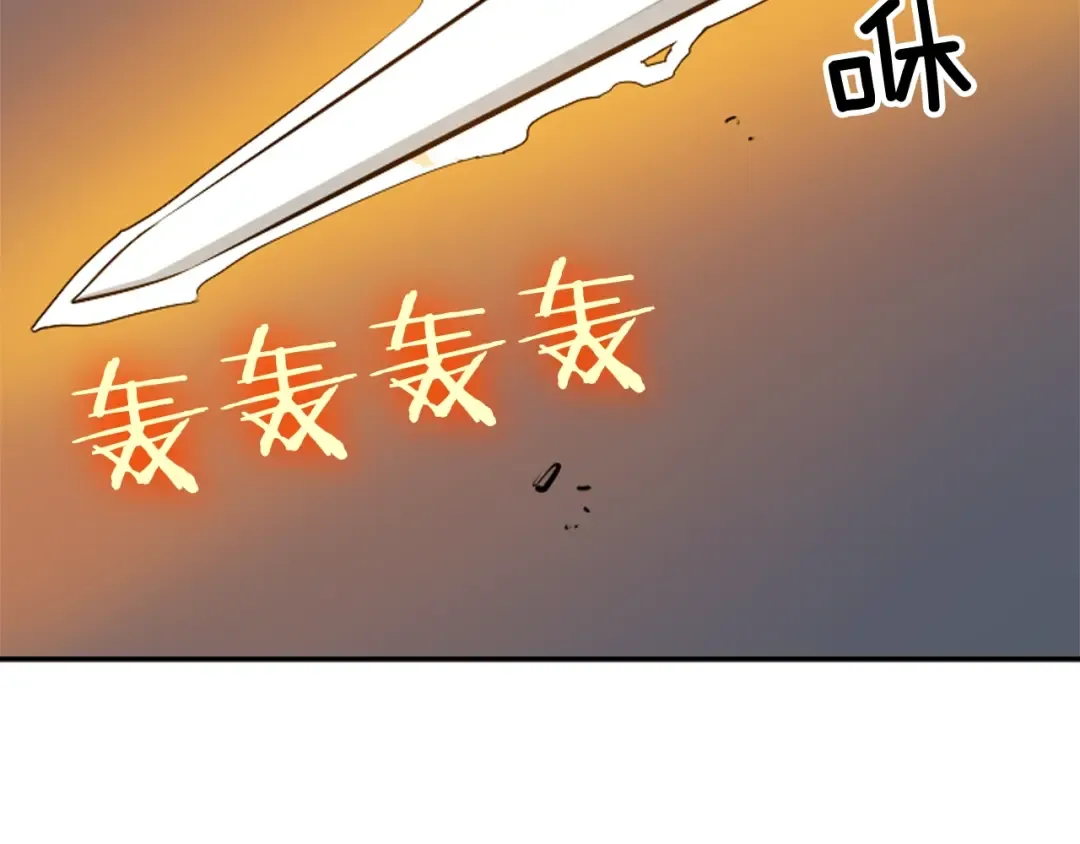 第30话 杀的欲望 第175页