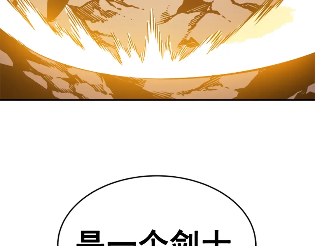 第30话 杀的欲望 第180页