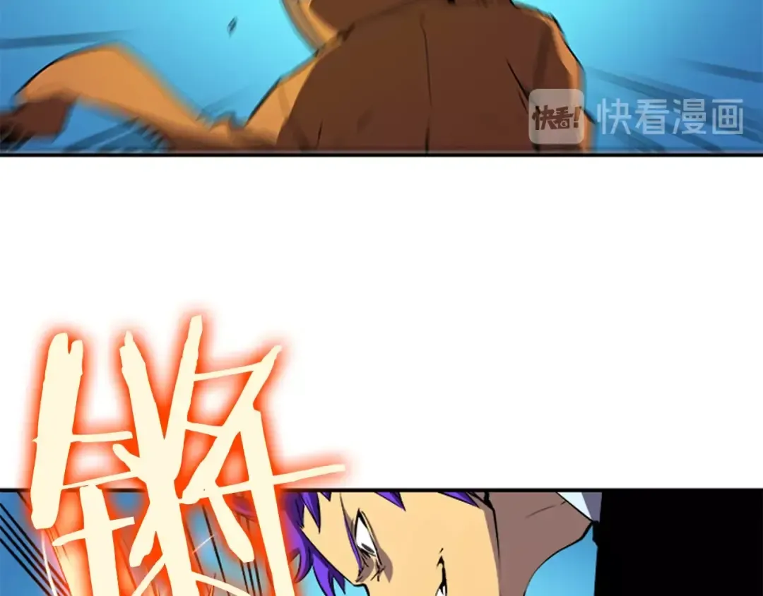 第31话 二次觉醒者？ 第18页