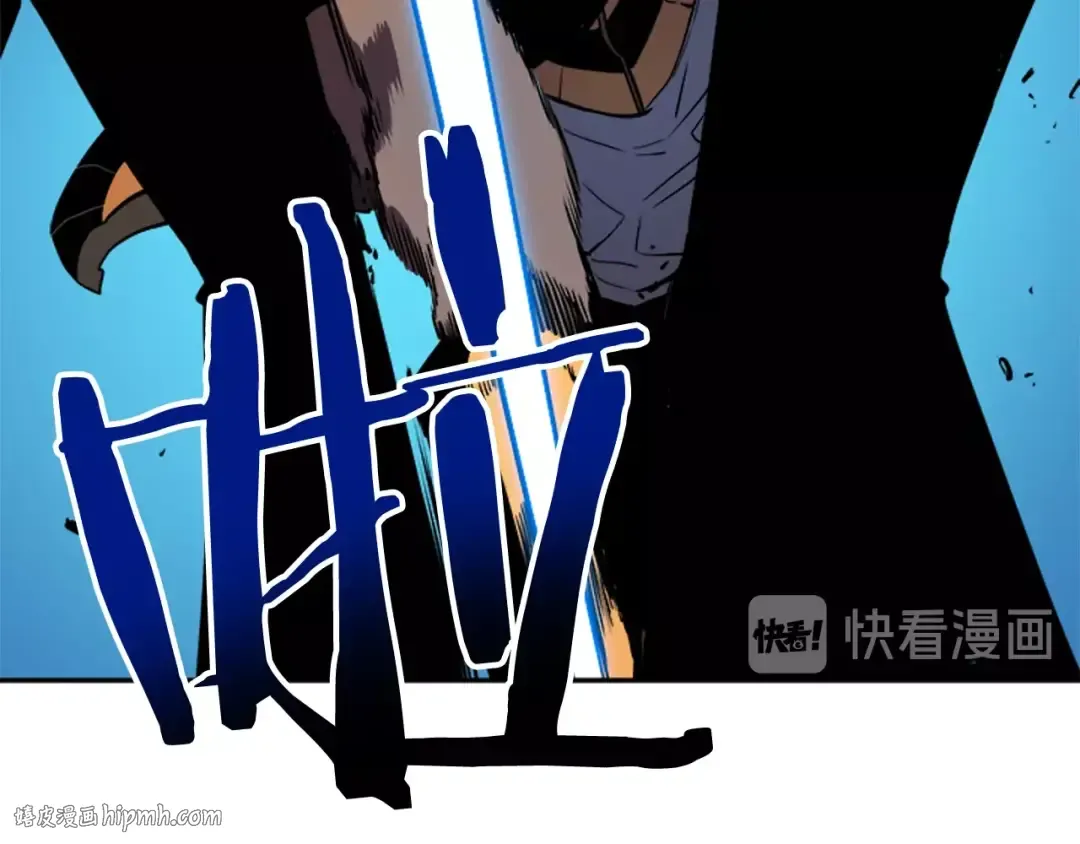 第31话 二次觉醒者？ 第32页