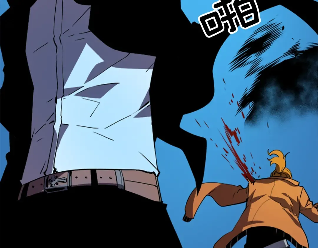 第31话 二次觉醒者？ 第46页
