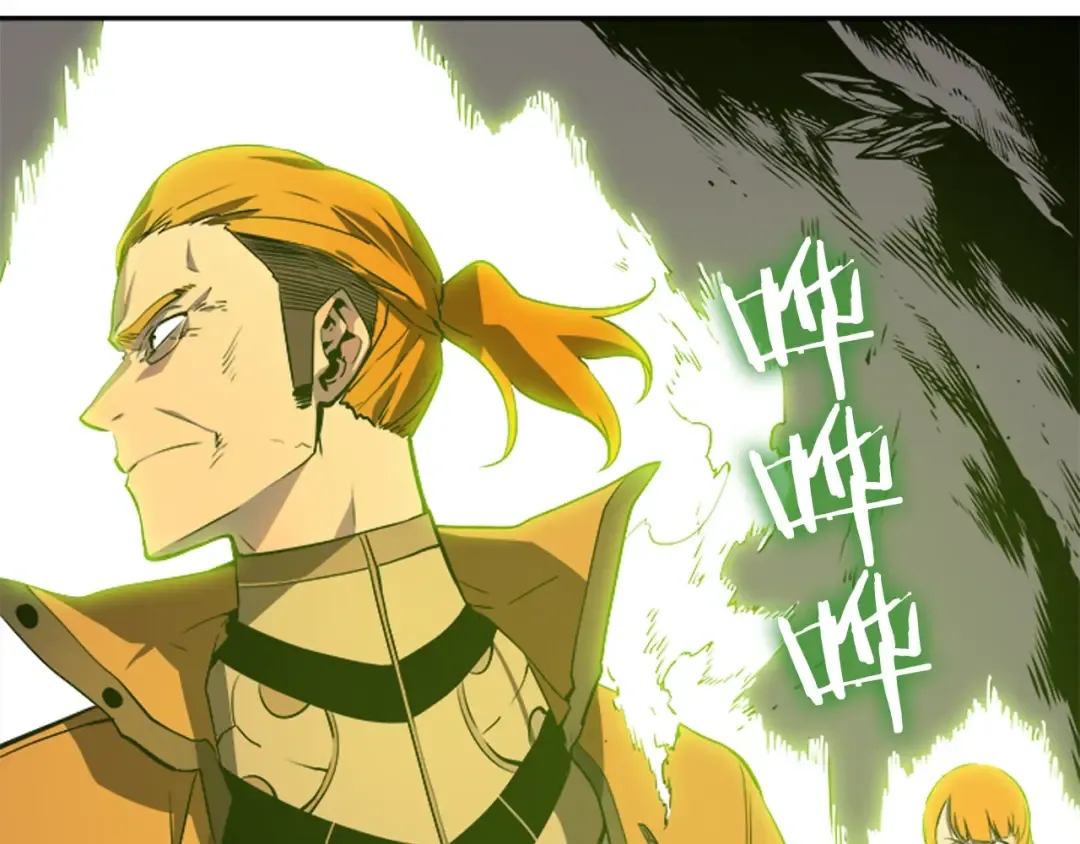 第31话 二次觉醒者？ 第50页