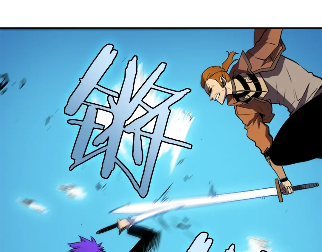 第31话 二次觉醒者？ 第60页