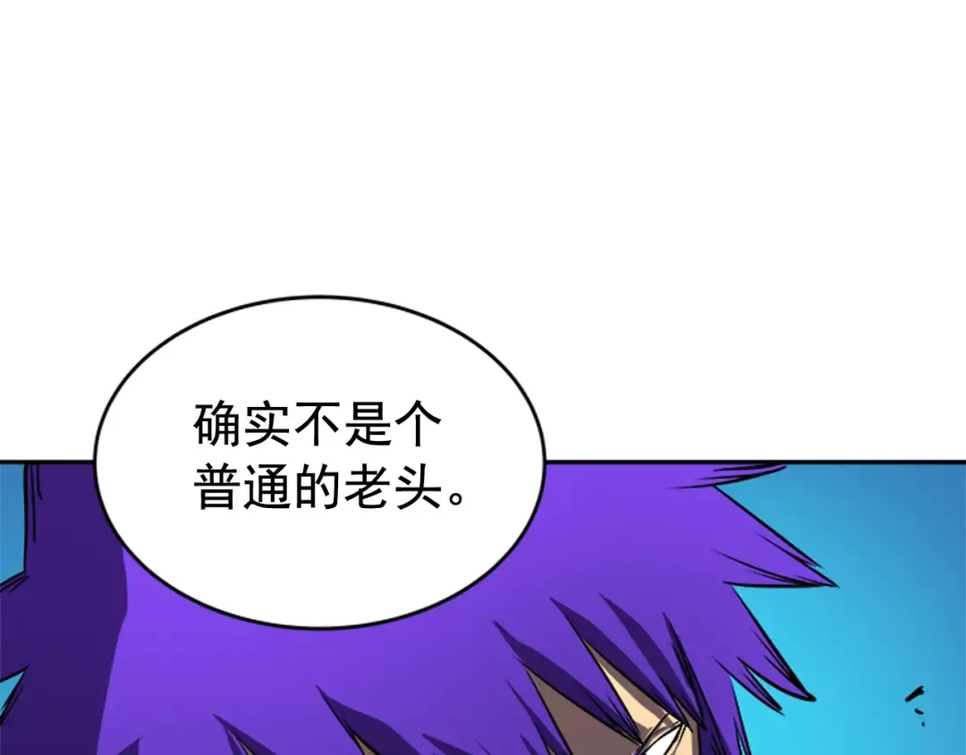 第31话 二次觉醒者？ 第62页