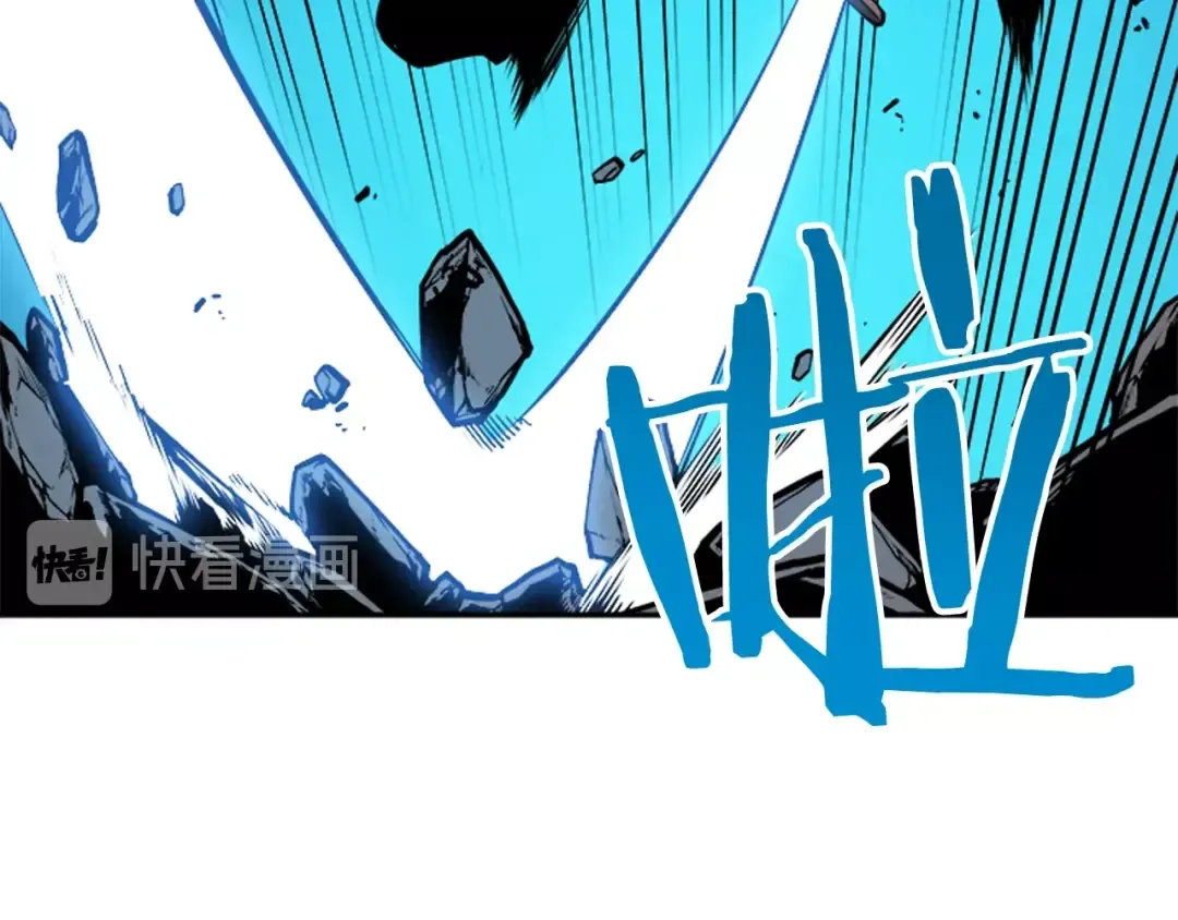 第31话 二次觉醒者？ 第67页