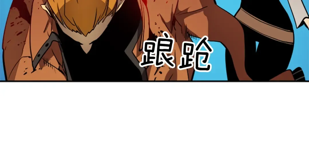 第31话 二次觉醒者？ 第84页