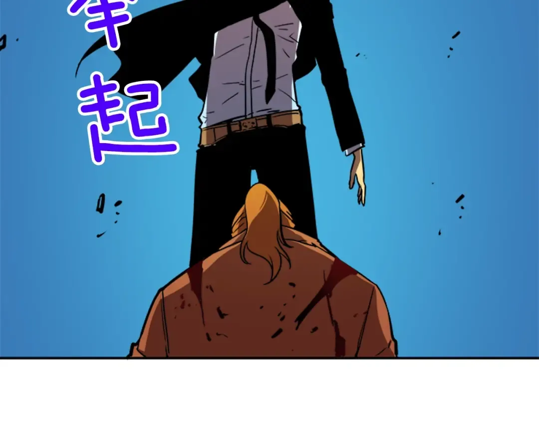 第31话 二次觉醒者？ 第92页