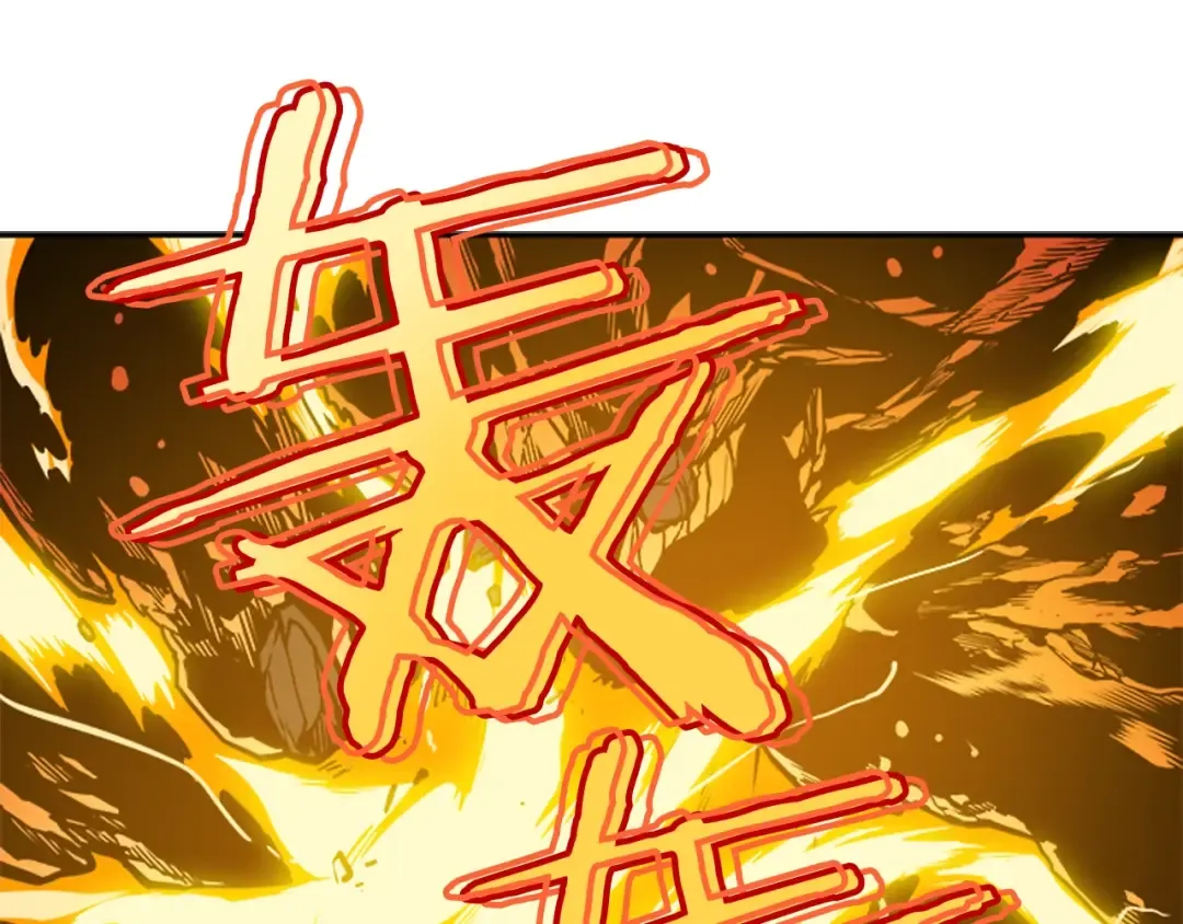 第31话 二次觉醒者？ 第99页