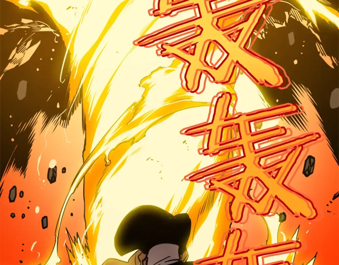 第31话 二次觉醒者？ 第100页
