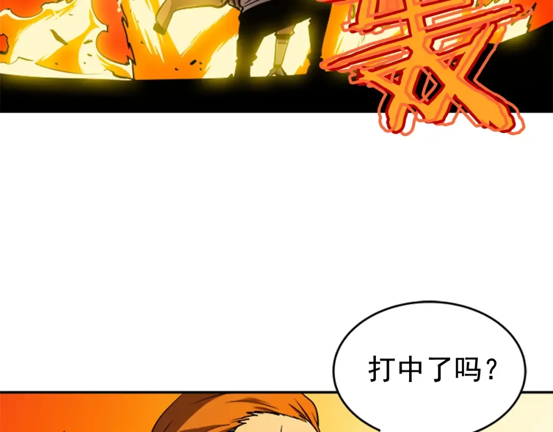 第31话 二次觉醒者？ 第101页