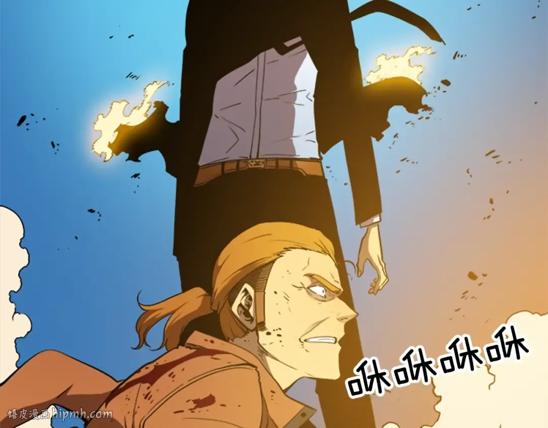 第31话 二次觉醒者？ 第104页