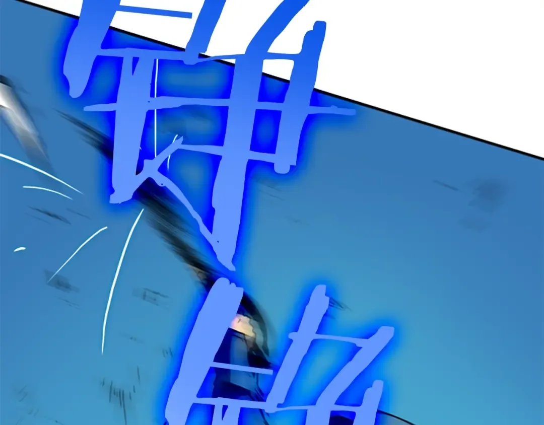 第31话 二次觉醒者？ 第115页