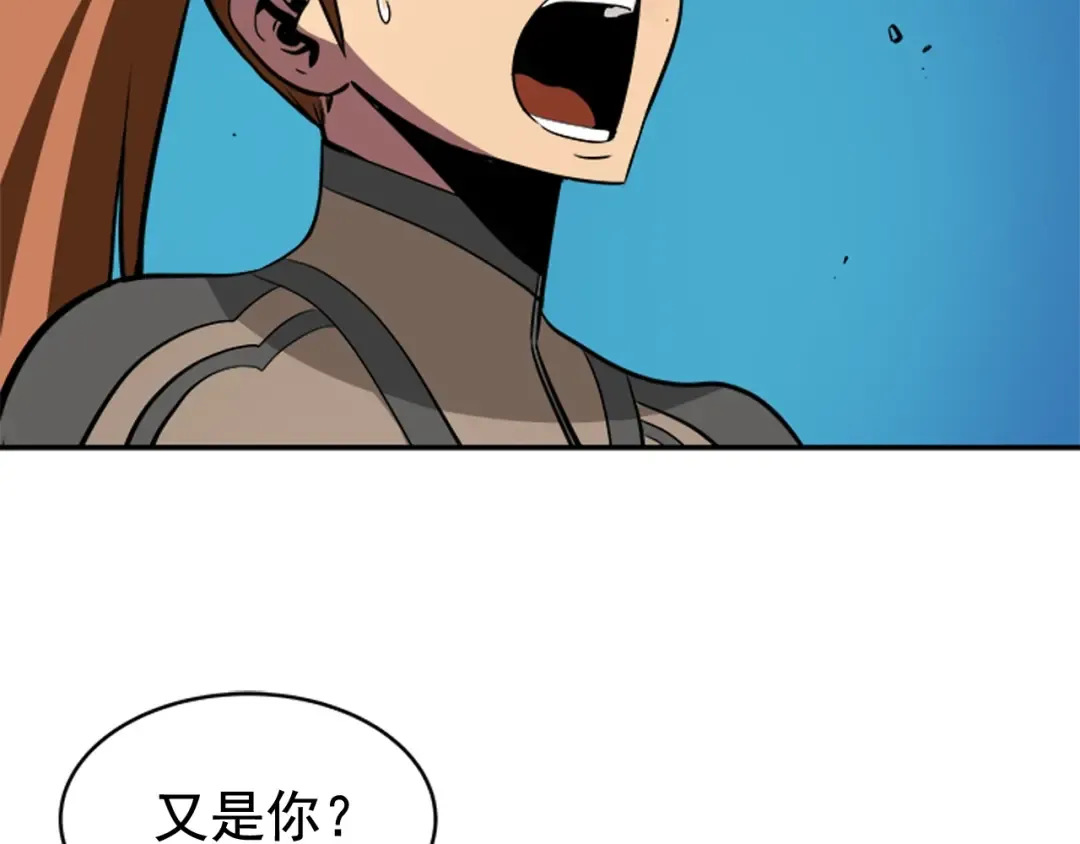第31话 二次觉醒者？ 第122页