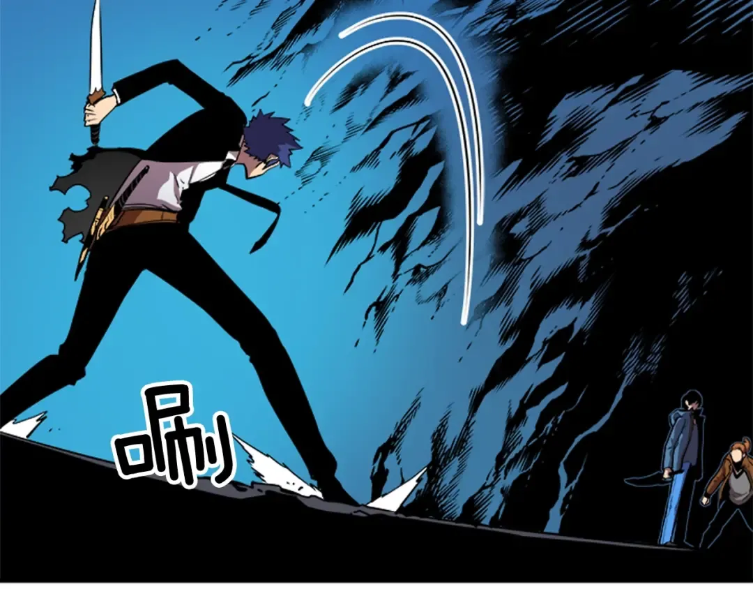 第31话 二次觉醒者？ 第133页