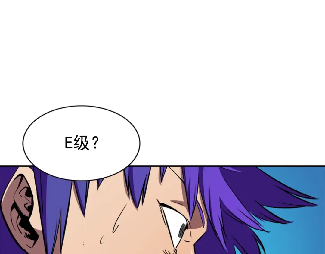 第31话 二次觉醒者？ 第134页