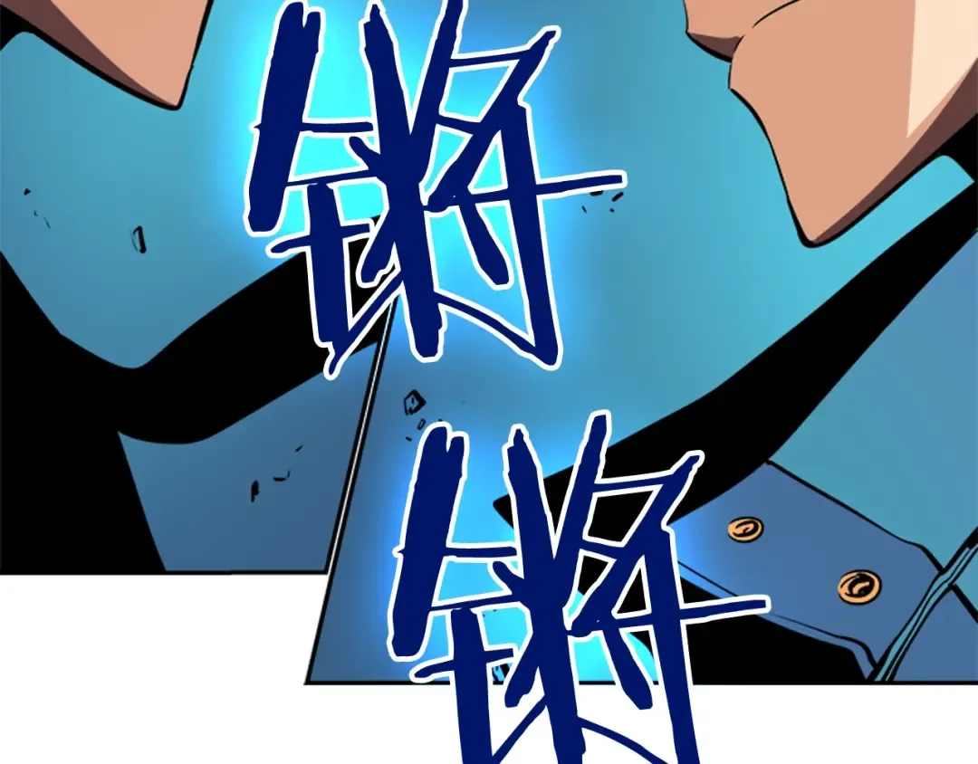 第31话 二次觉醒者？ 第146页