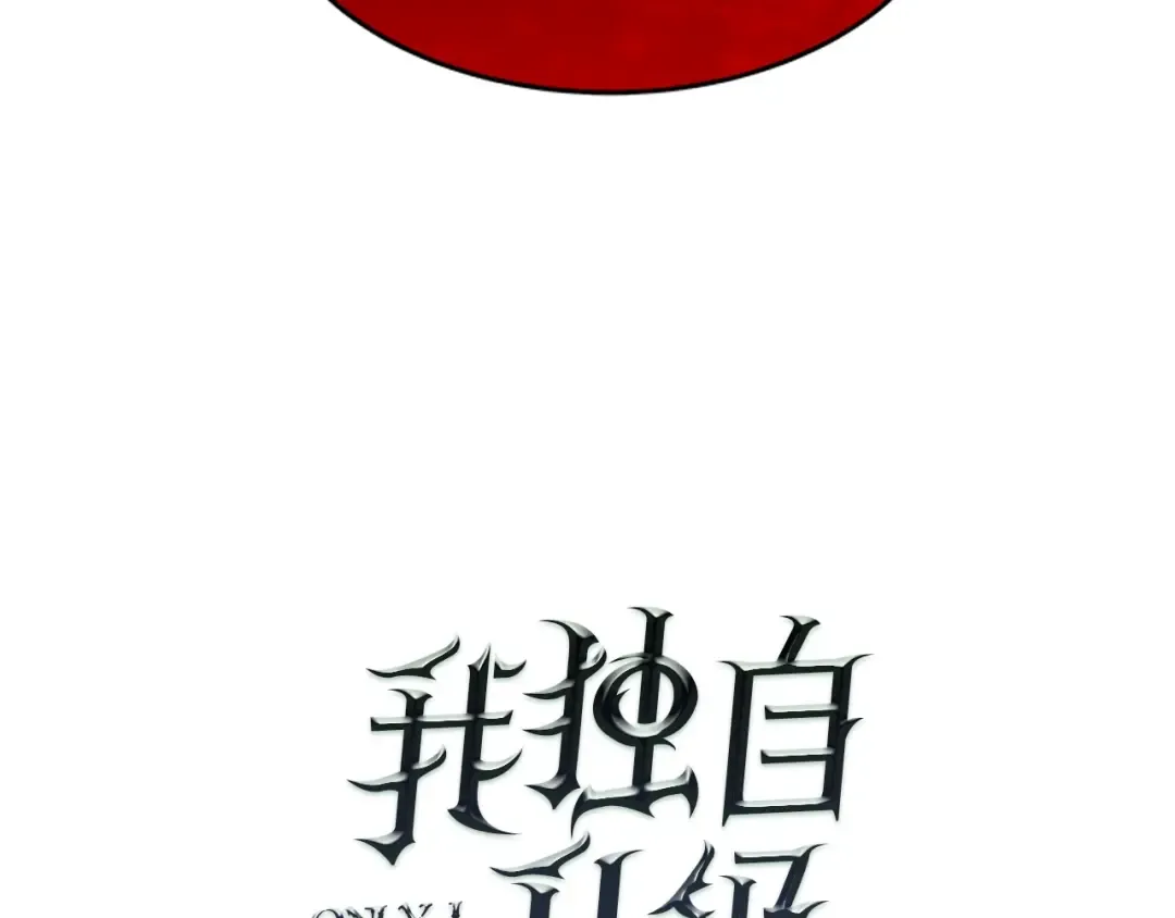 第32话 系统任务：消灭敌人 第7页