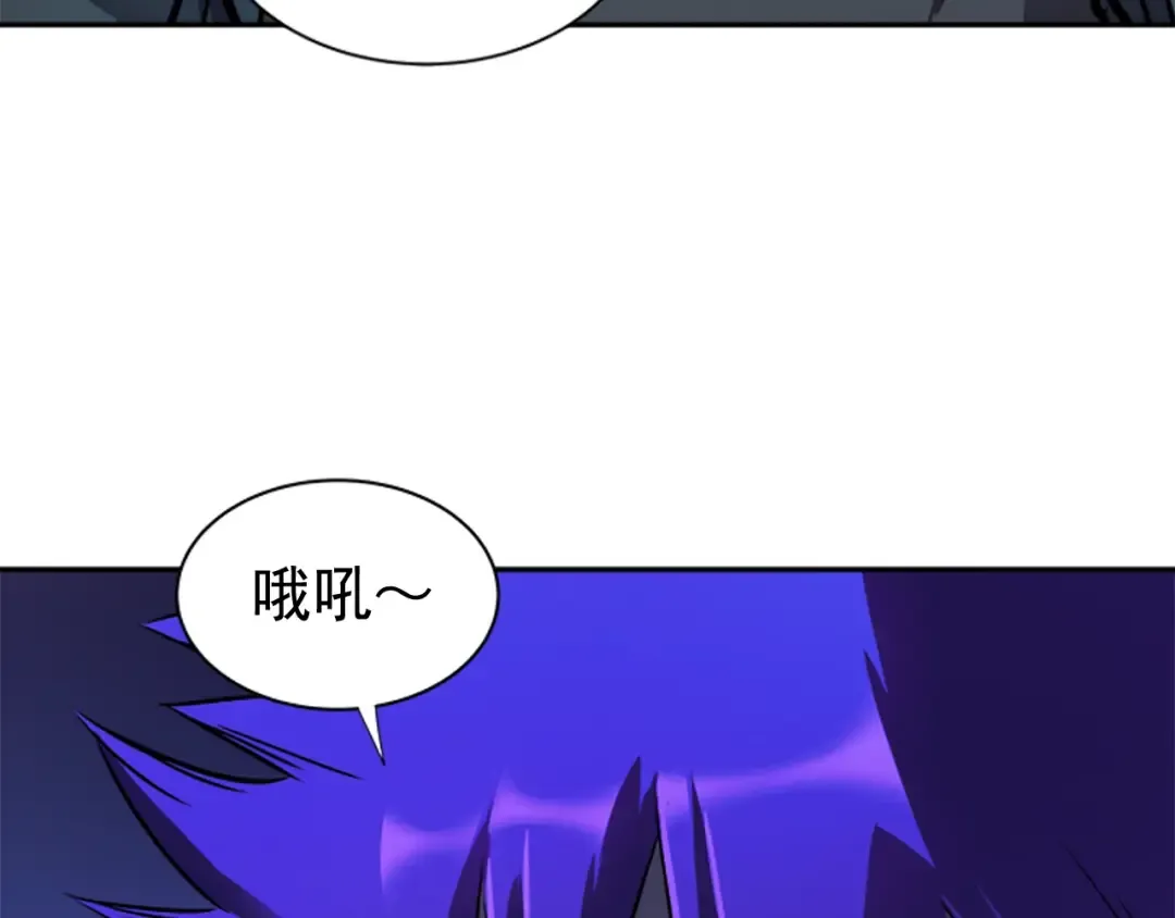 第32话 系统任务：消灭敌人 第17页