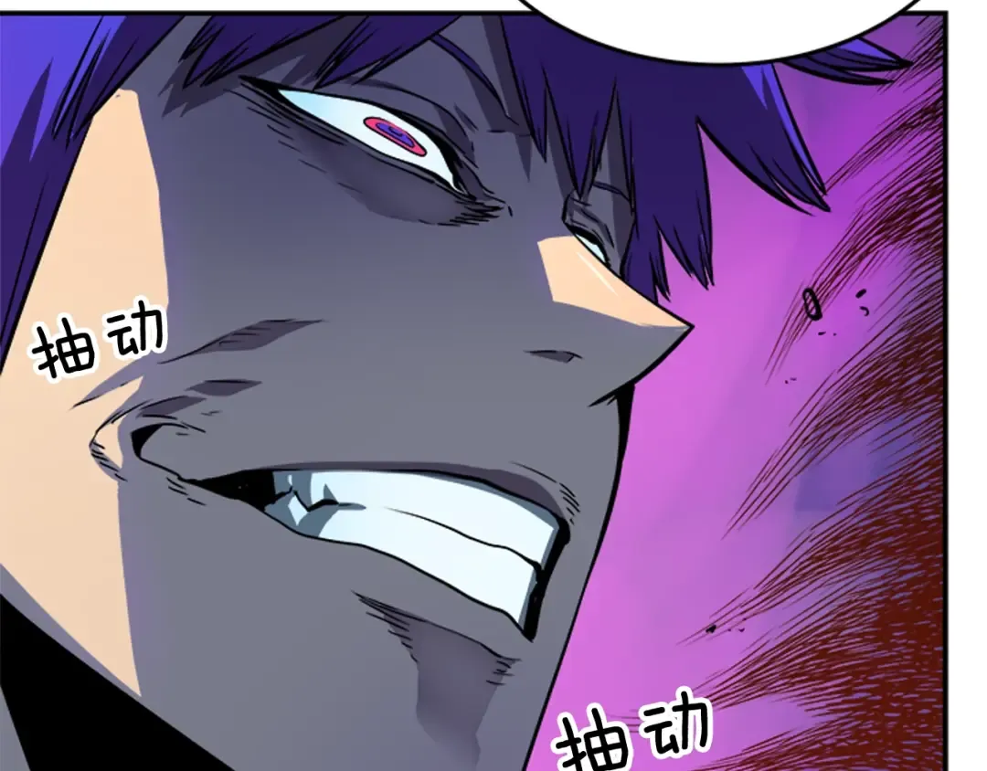 第32话 系统任务：消灭敌人 第58页