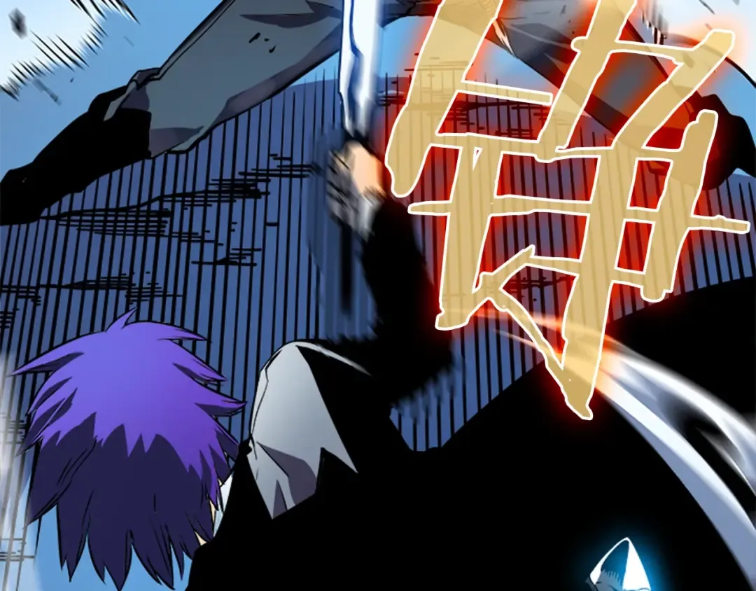 第32话 系统任务：消灭敌人 第66页