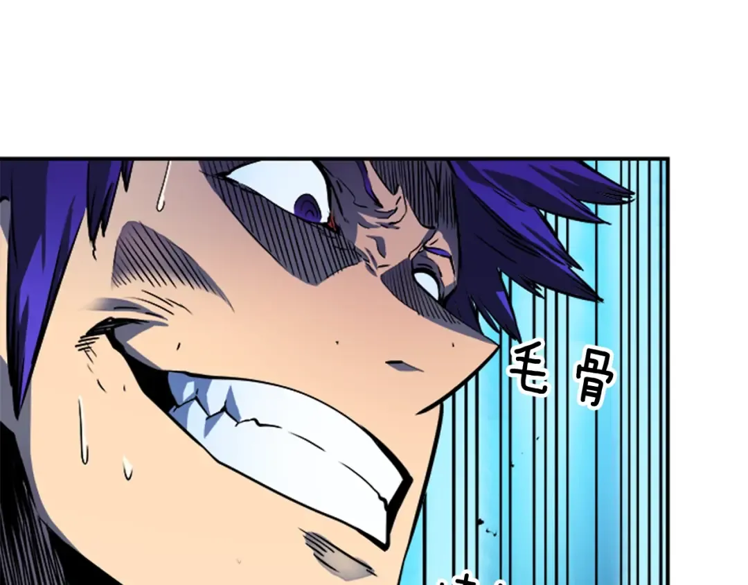 第32话 系统任务：消灭敌人 第79页