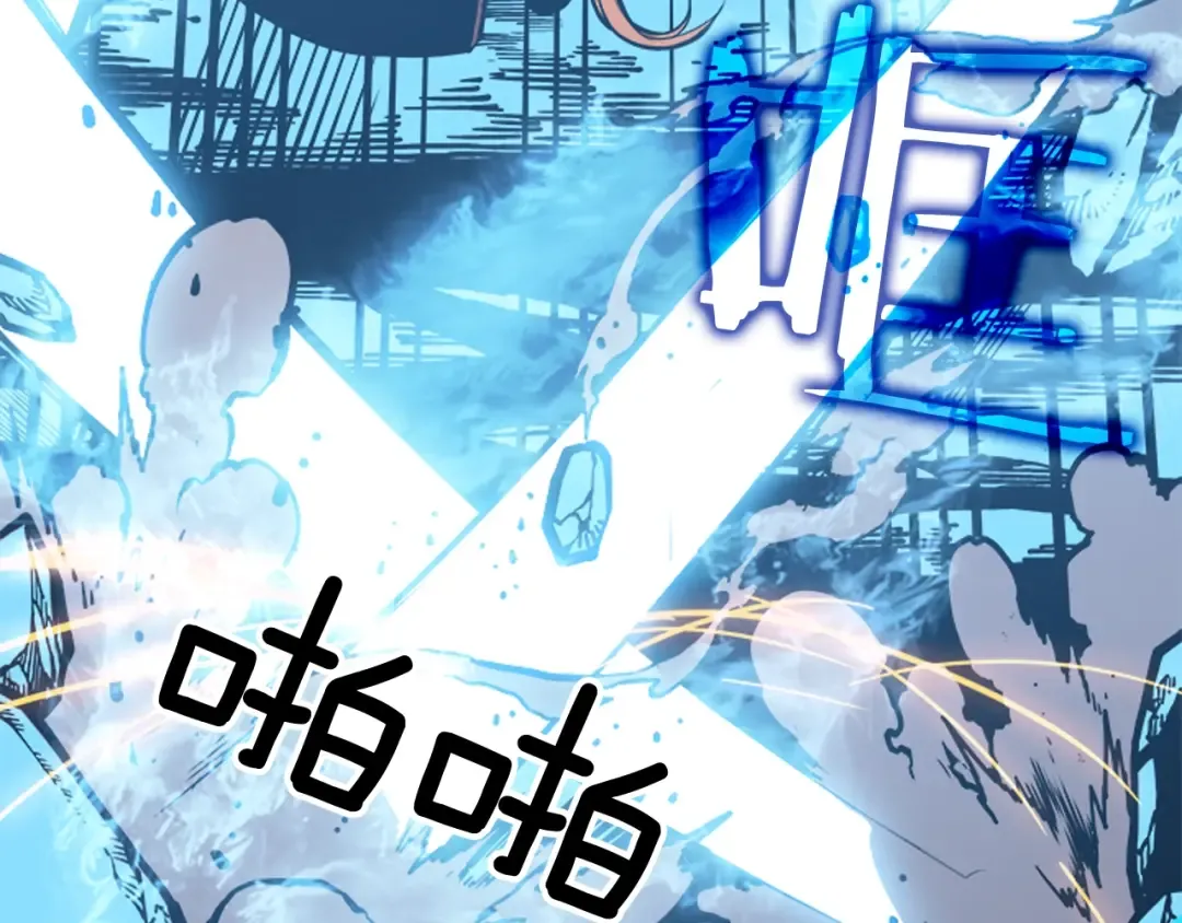 第32话 系统任务：消灭敌人 第124页