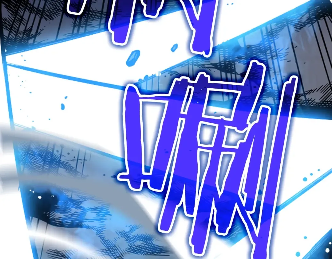 第32话 系统任务：消灭敌人 第127页