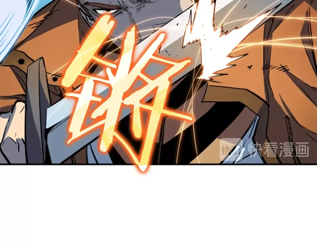 第32话 系统任务：消灭敌人 第142页