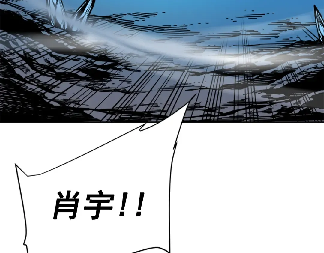 第32话 系统任务：消灭敌人 第150页