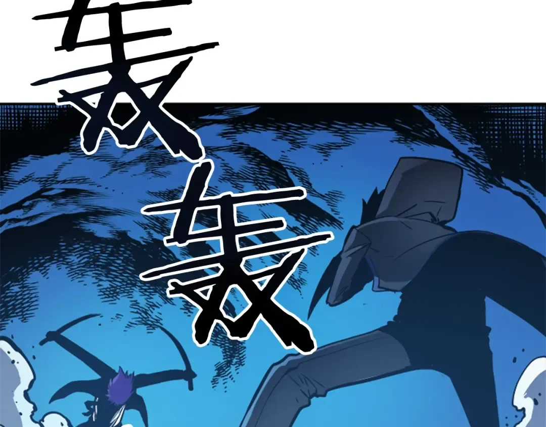 第32话 系统任务：消灭敌人 第153页