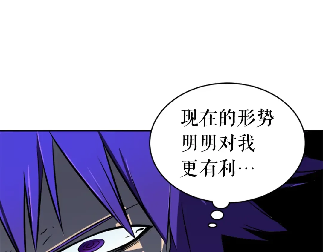 第32话 系统任务：消灭敌人 第169页