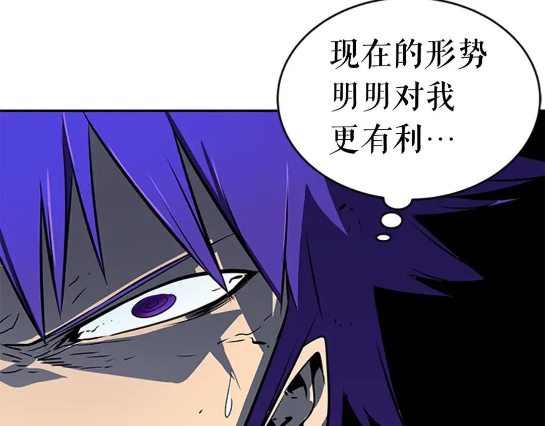 第33话 杀气技能 第7页