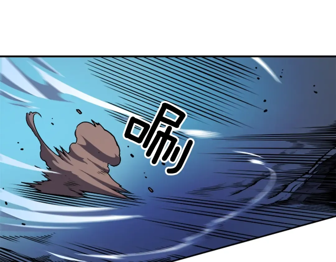 第33话 杀气技能 第15页
