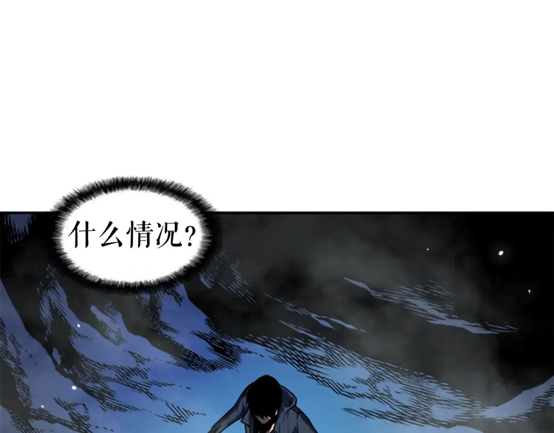 第33话 杀气技能 第60页