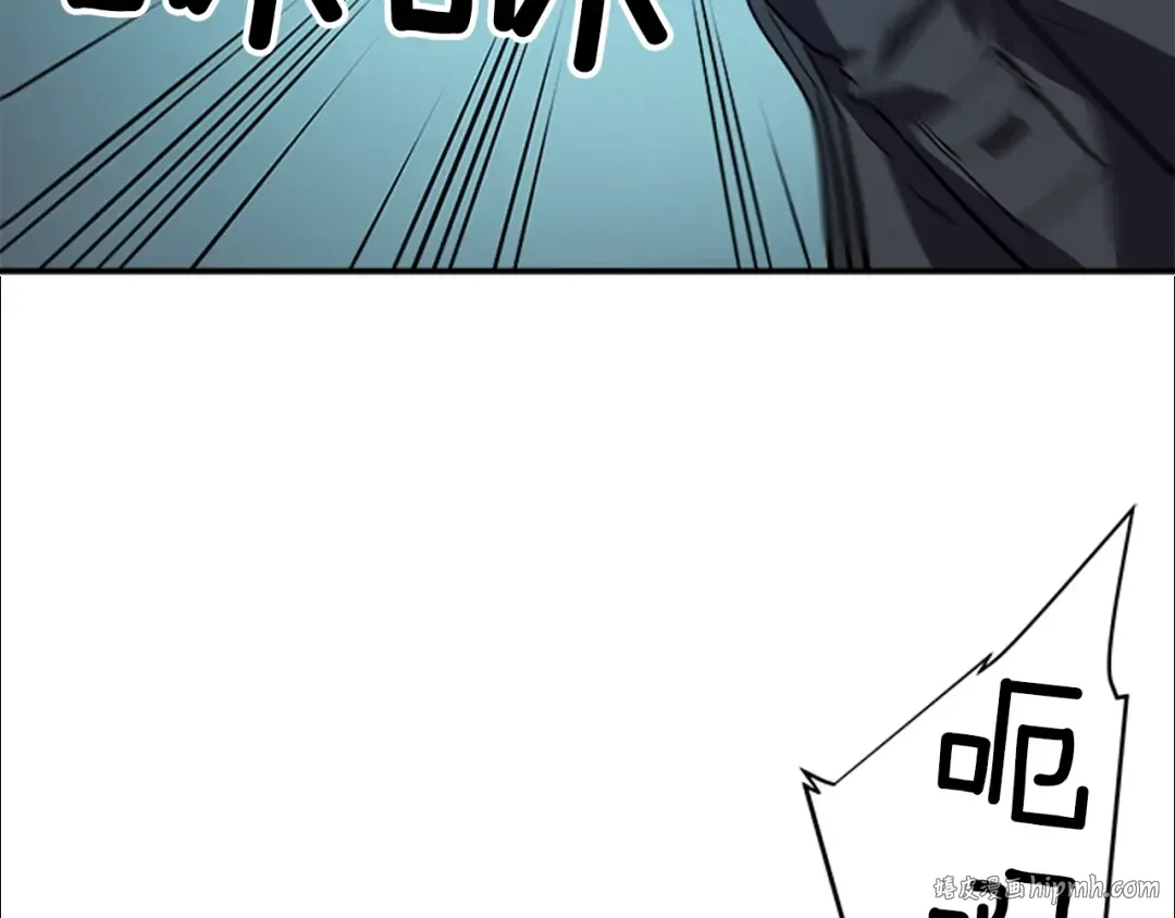 第33话 杀气技能 第72页