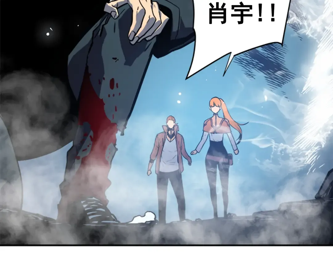 第33话 杀气技能 第79页
