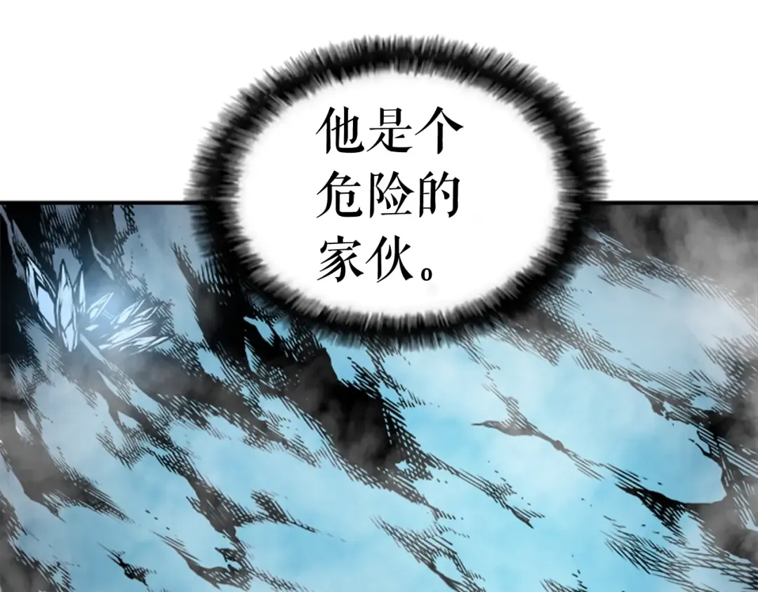 第33话 杀气技能 第108页