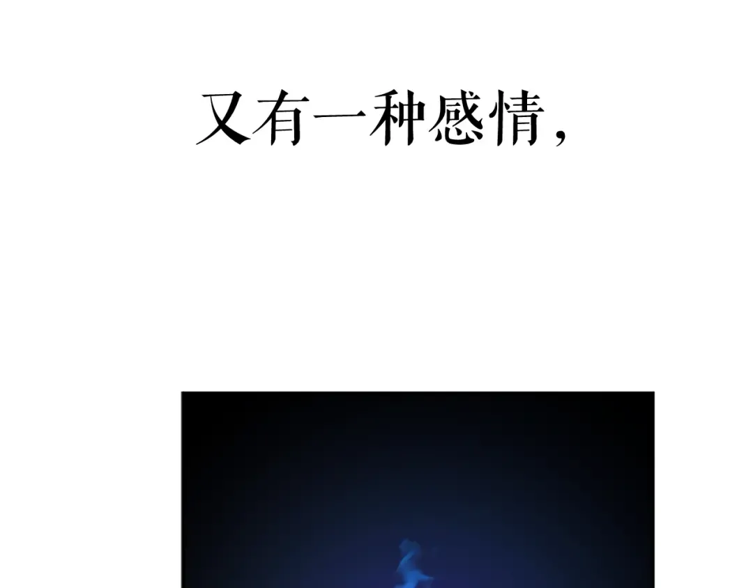 第33话 杀气技能 第114页