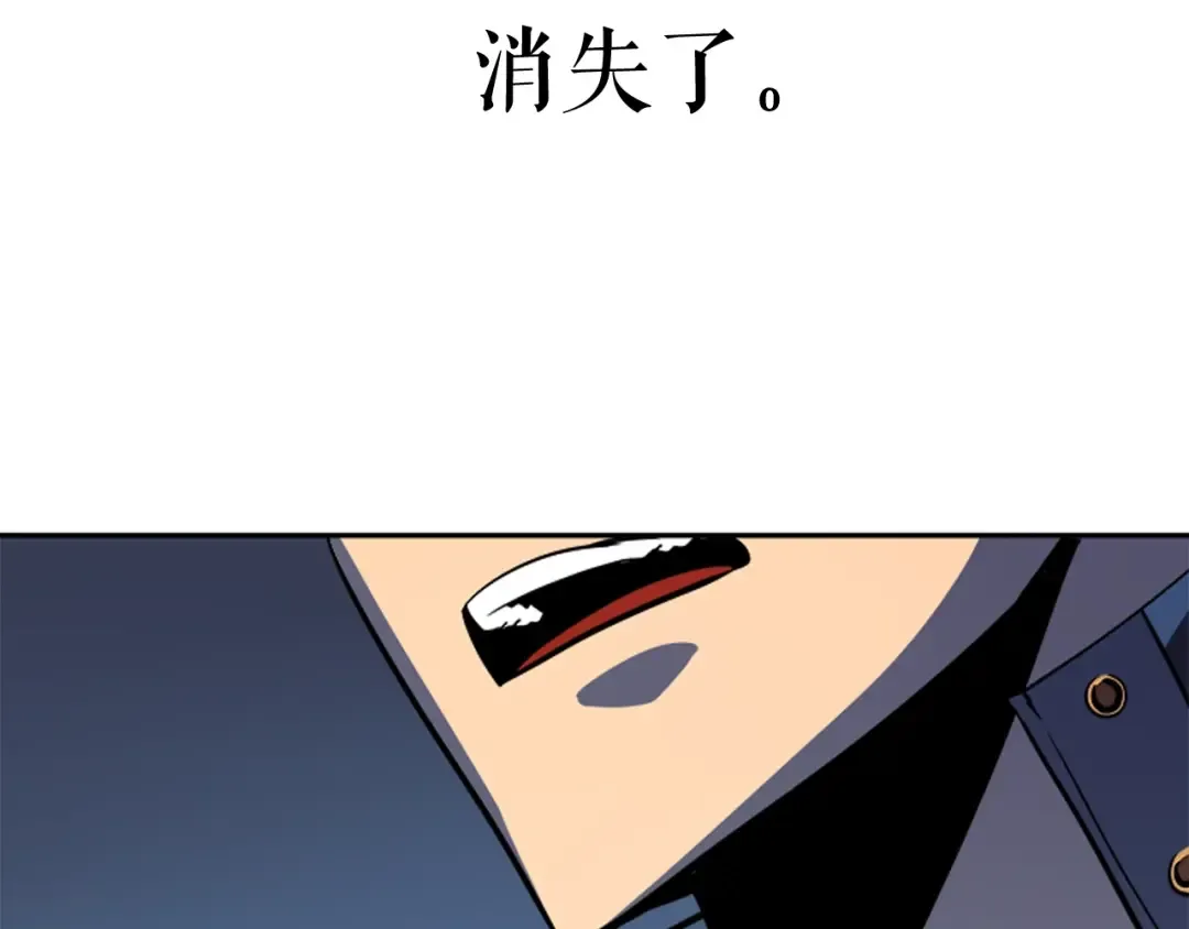 第33话 杀气技能 第116页