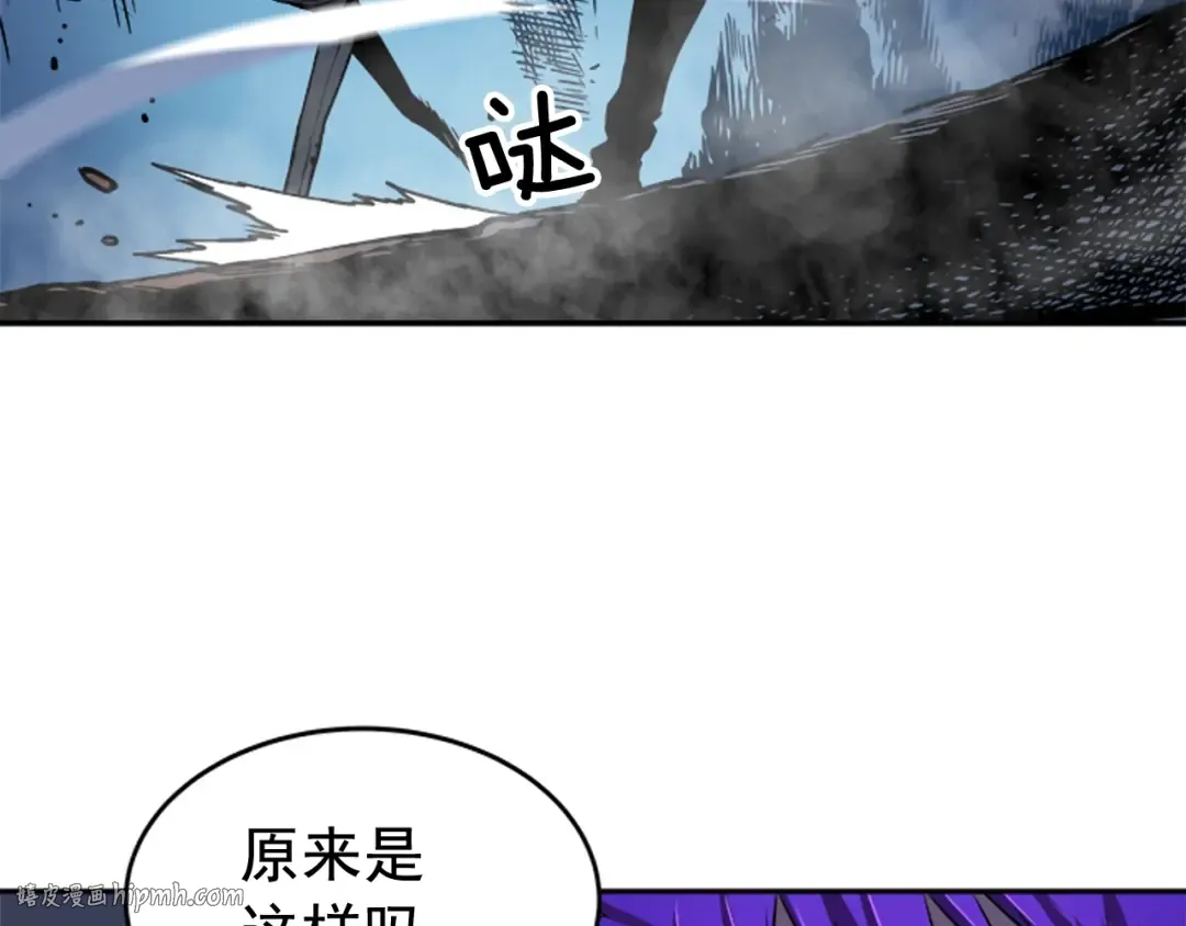 第33话 杀气技能 第128页